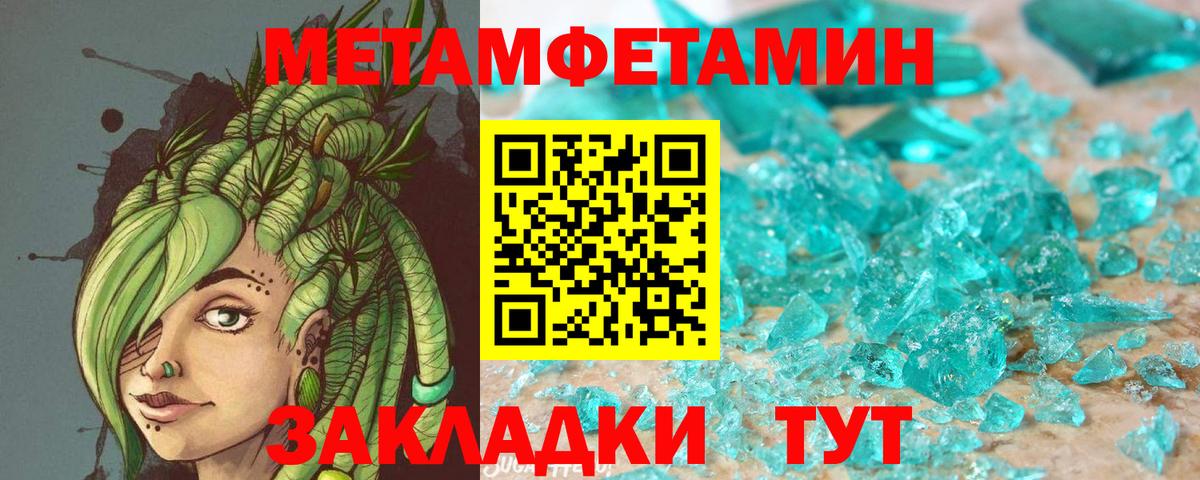 АМФЕТАМИН Premium Острогожск