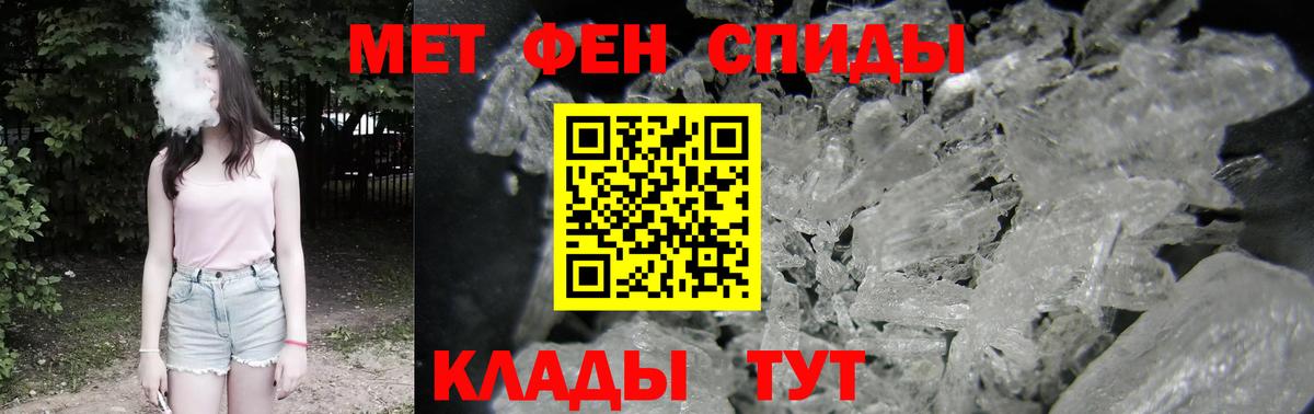Острогожск  Amphetamine  Вход с VPN  АМФЕТАМИН 97% 