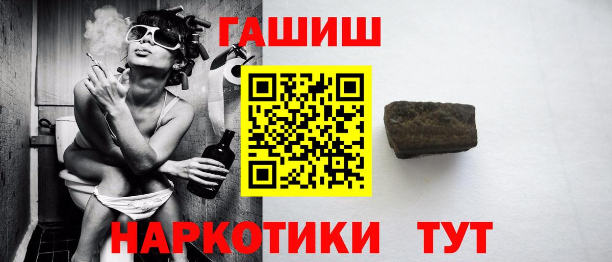 Гашиш Premium  ГАШ гашик  Острогожск  продажа наркотиков  Вход с VPN 