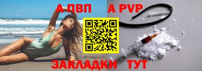 прущая мука Пенза
