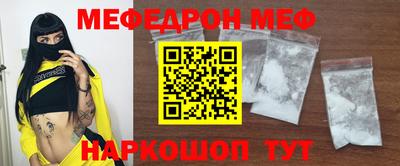 прущая мука Пенза