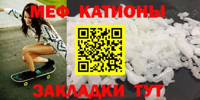 прущая мука Пенза