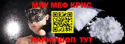 прущая мука Пенза