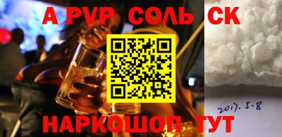 каннабис Первоуральск