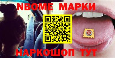 первитин Партизанск