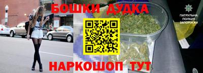 первитин Партизанск