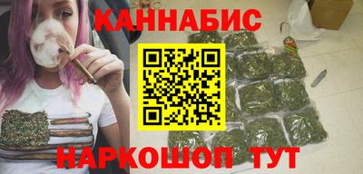 каннабис Первоуральск
