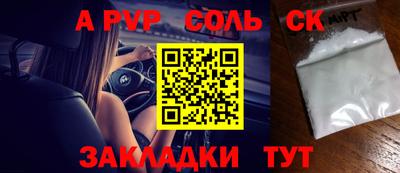 первитин Партизанск