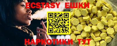 первитин Партизанск