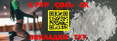 первитин Партизанск