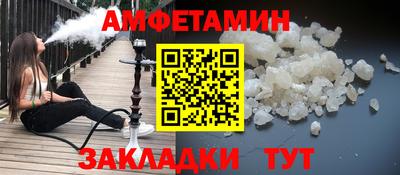 прущая мука Пенза
