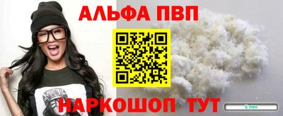 первитин Партизанск