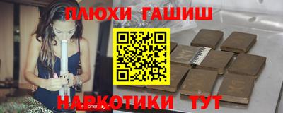 каннабис Первоуральск