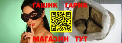 первитин Партизанск