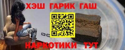 каннабис Первоуральск