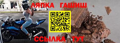 первитин Партизанск