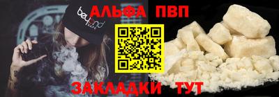 прущая мука Пенза