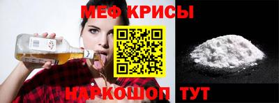 прущая мука Пенза