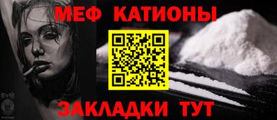 первитин Партизанск
