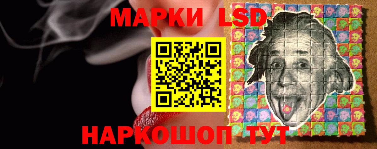 LSD-25 экстази кислота Острогожск