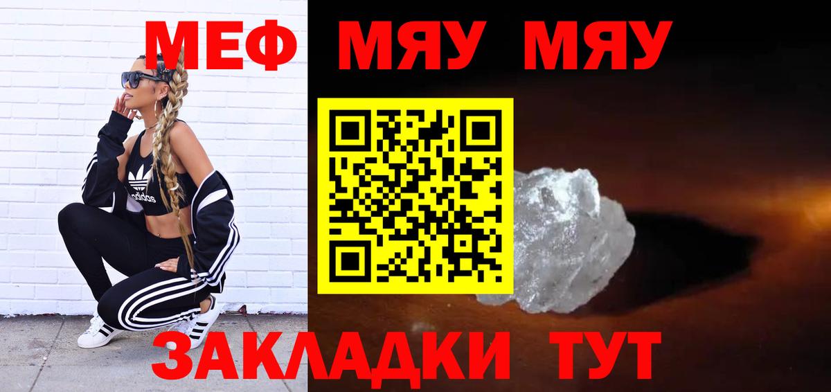 A-PVP СК кристаллы  ГАШИШ  Острогожск  Вход с VPN  Меф   МАРИХУАНА 