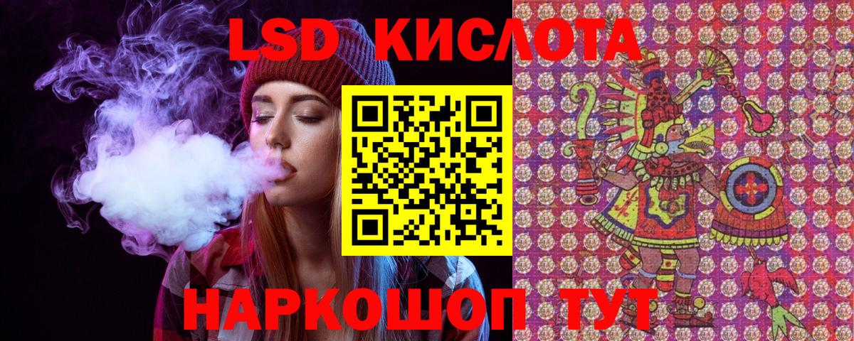 Острогожск  Наркотические марки 1,8мг  Вход с VPN 