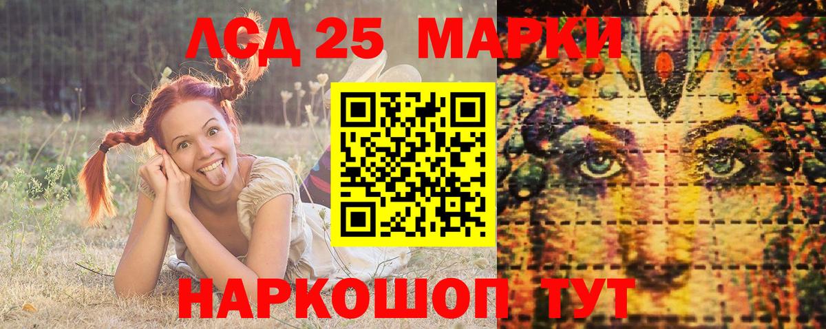 Марки N-bome 1,5мг Острогожск