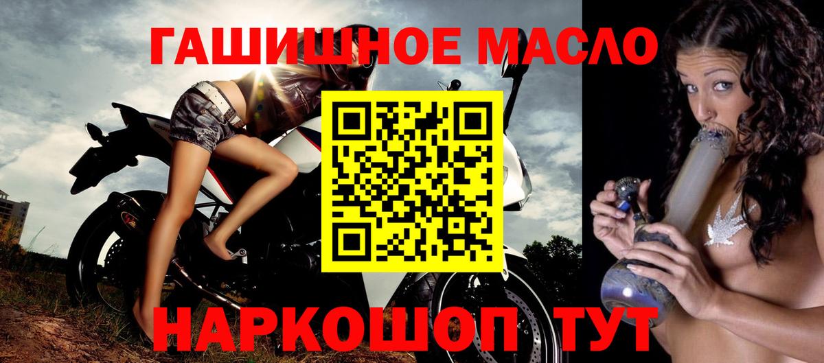 ТГК Wax Острогожск